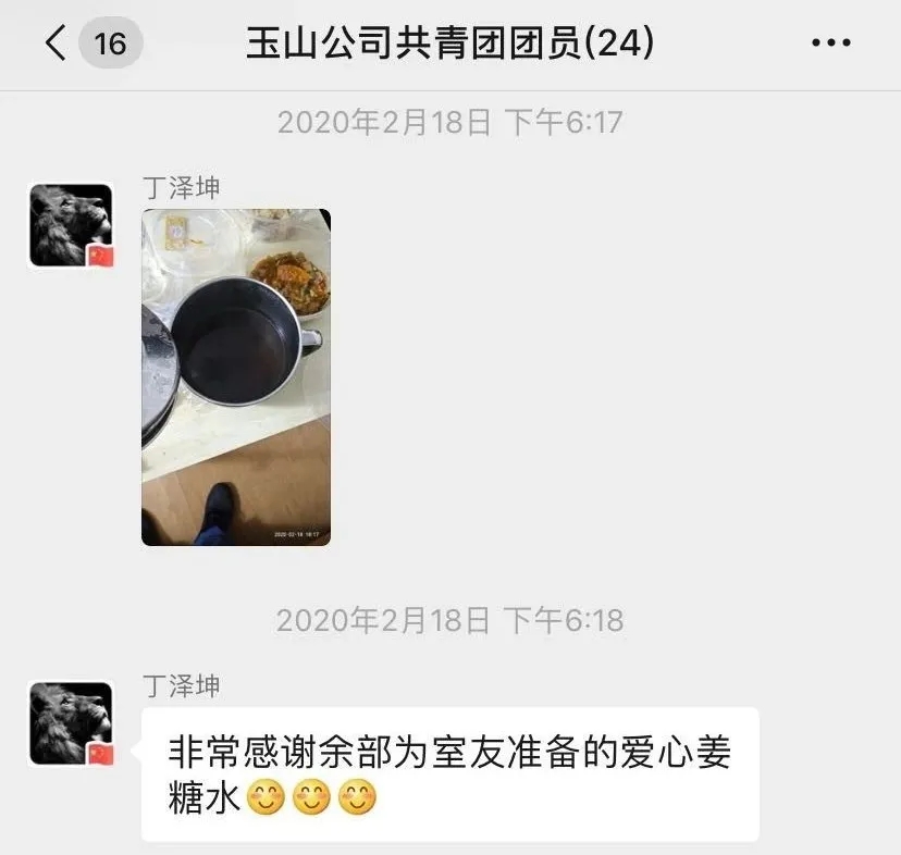 戰(zhàn)“疫”中的鏗鏘玫瑰——記玉山公司行政部/黨群工作部副部長余萍