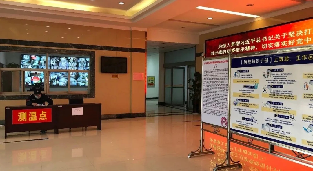他為萬年青科技園防疫“站崗守衛(wèi)”——記萬年青科技園常務副總經(jīng)理吳玉龍
