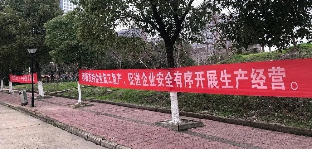 他為萬年青科技園防疫“站崗守衛(wèi)”——記萬年青科技園常務副總經(jīng)理吳玉龍